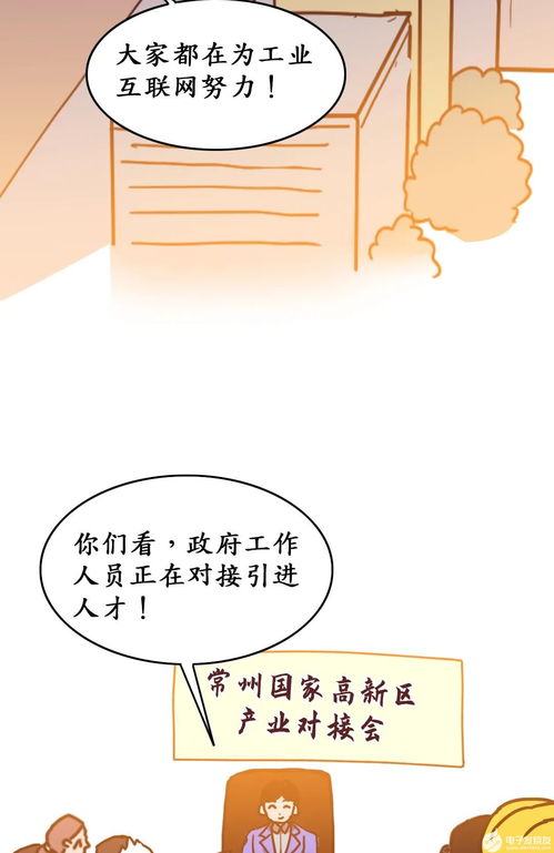 華為云全國(guó)工業(yè)互聯(lián)網(wǎng)應(yīng)用創(chuàng)新大賽 工廠里的熱血競(jìng)技