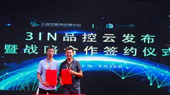 積夢智能與工業(yè)互聯(lián)網(wǎng)創(chuàng)新中心達成戰(zhàn)略合作 科技賦能工業(yè)質(zhì)量升級